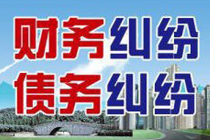 无住证如何提起欠款诉讼？