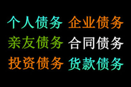 逾期未还款，法院执行无果如何处理？